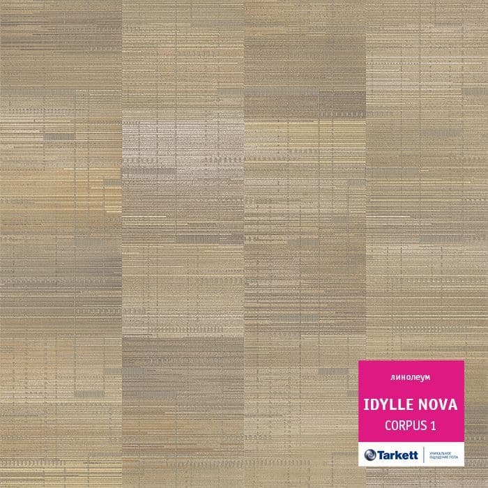 Линолеум полукоммерческий "Tarkett" Idylle Nova Corpus 1 (3м) — купить в Уфе