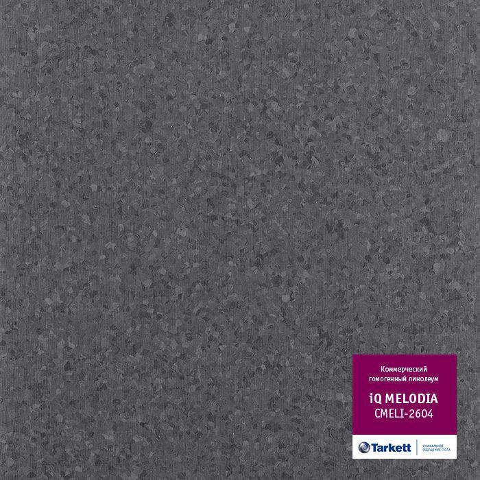 Линолеум коммерческий "Tarkett" iQ Melodia CMELI-2604 (2м) — купить в Уфе
