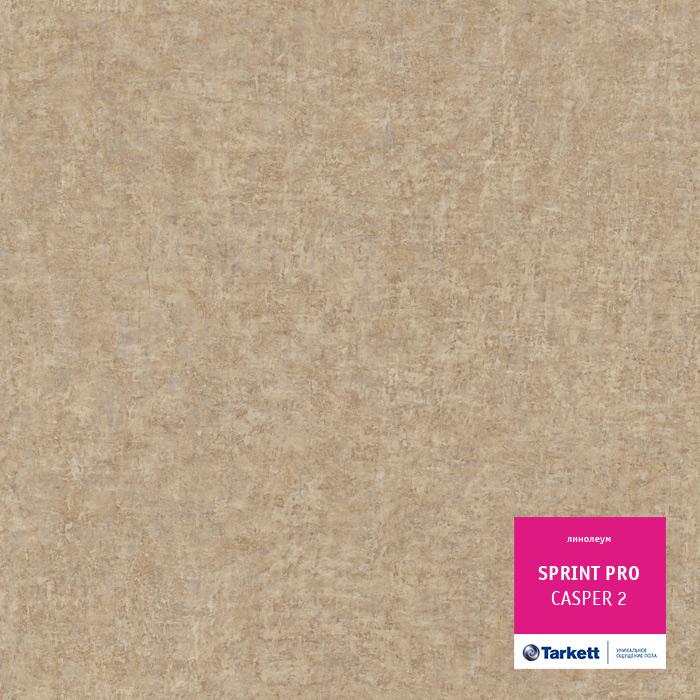 Линолеум полукоммерческий "Tarkett" Sprint Pro Casper 2 (4м) — купить в Уфе