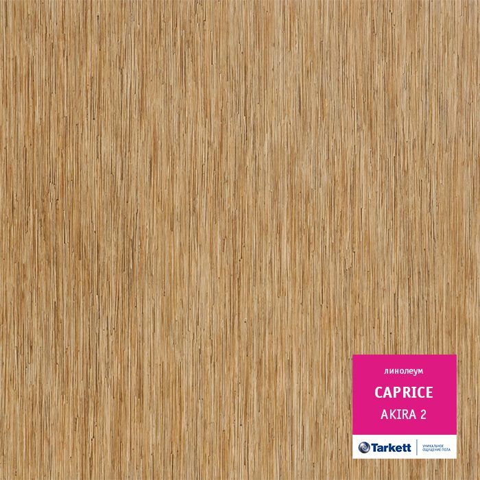 Линолеум бытовой "Tarkett" Caprice Akira 2 (3м) — купить в Уфе