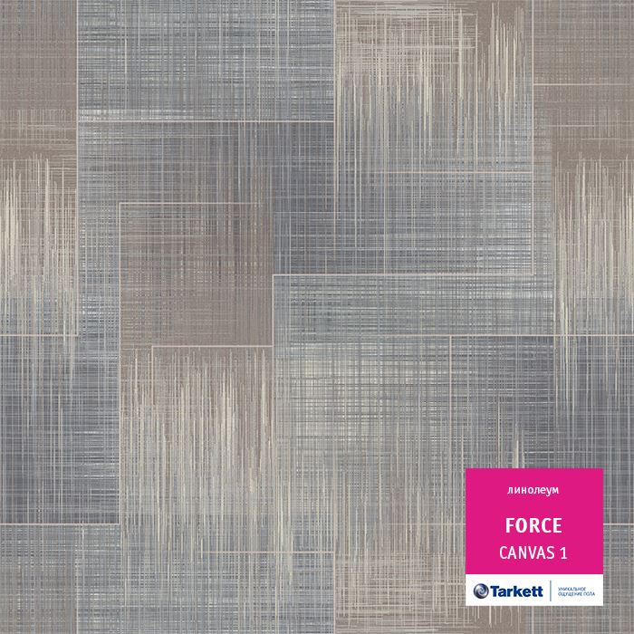 Линолеум полукоммерческий "Tarkett" Force Canvas 1 (3,5м) — купить в Уфе