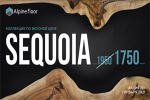 Alpine Floor Sequoia - 200 рублей