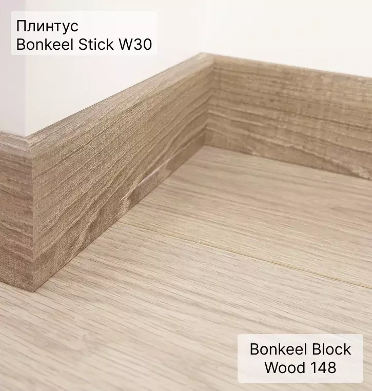 Ламинат "Bonkeel" Block 8.32 Wood 148 (1292*194*8 мм) — купить в Уфе