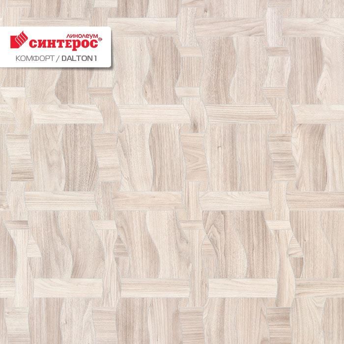 Линолеум бытовой "Синтерос" Комфорт Dalton 1 (3,5м) — купить в Уфе