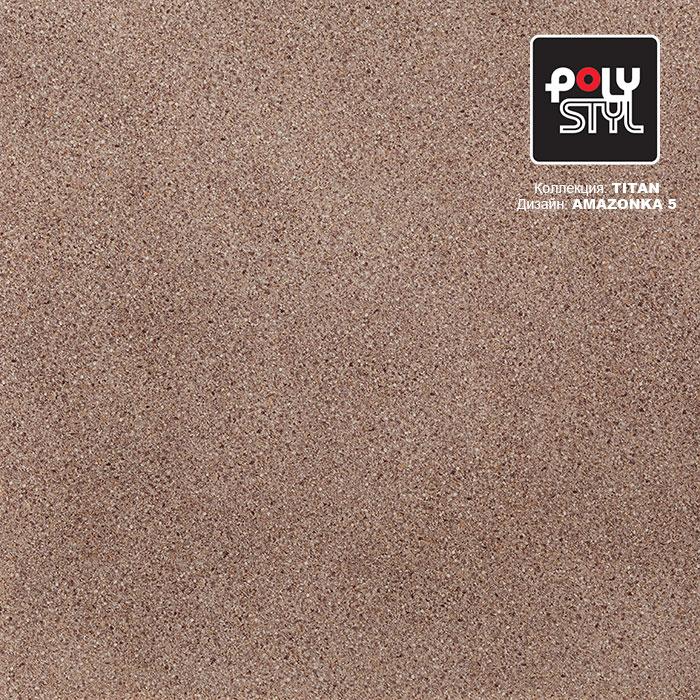 Линолеум полукоммерческий "Polystyl" Titan Amazonka 5 (2,5м) — купить в Уфе