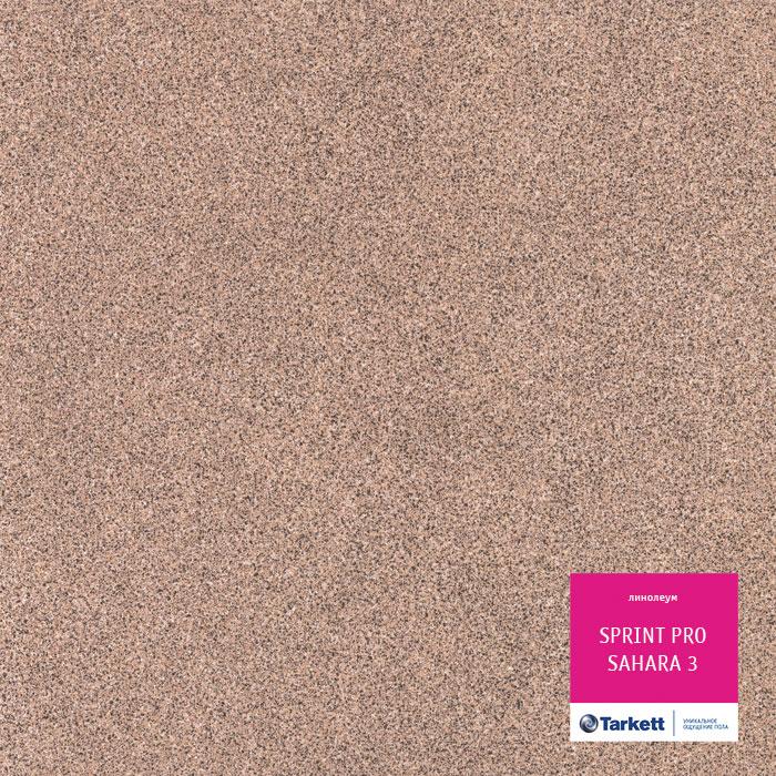 Линолеум полукоммерческий "Tarkett" Sprint Pro Sahara 3 (4м) — купить в Уфе