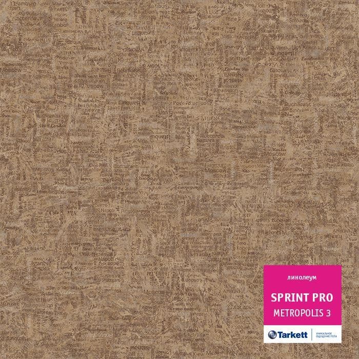 Линолеум полукоммерческий "Tarkett" Sprint Pro Metropolis 3 (3м) — купить в Уфе