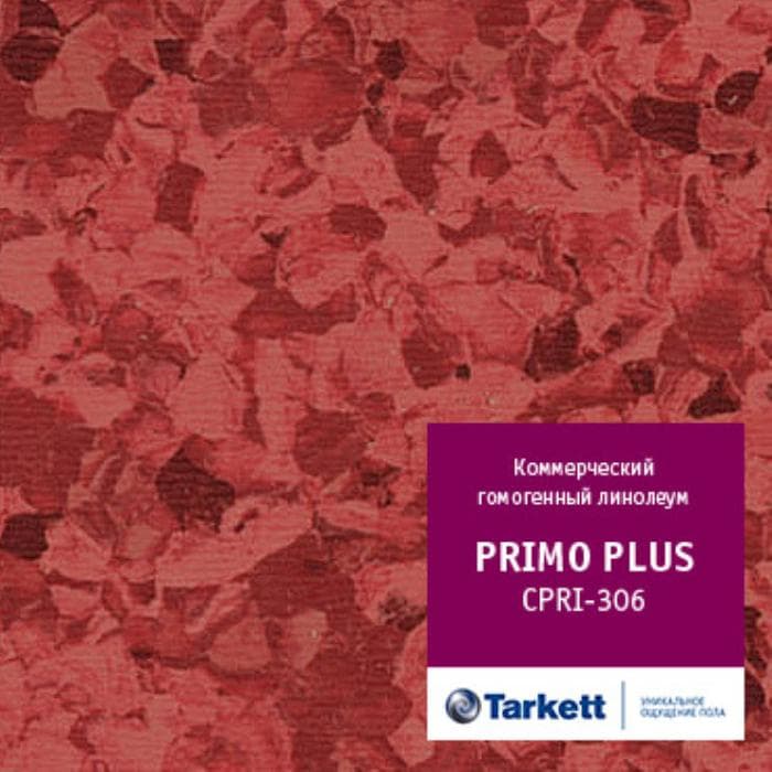 Линолеум коммерческий "Tarkett" Primo Plus CPRPI-306 (2м) — купить в Уфе