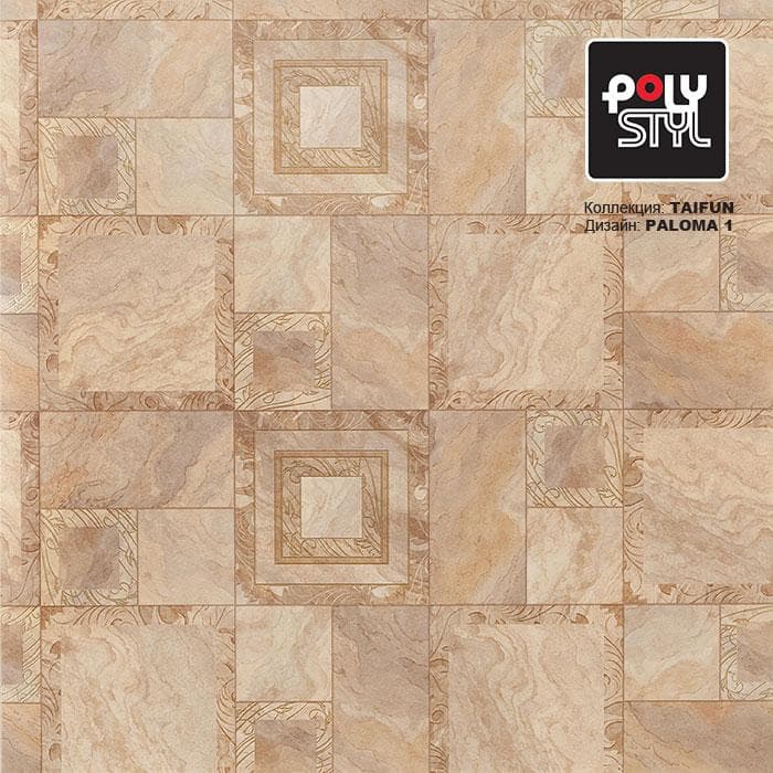 Линолеум бытовой "Polystyl" Taifun Paloma 1 (2,5м) — купить в Уфе