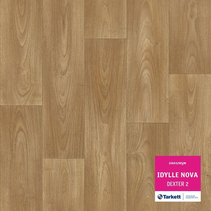 Линолеум полукоммерческий "Tarkett" Idylle Nova Dexter 2 (3,5м) — купить в Уфе