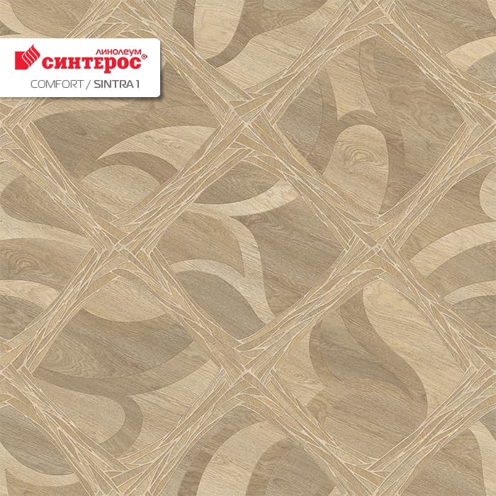 Линолеум бытовой "Синтерос" Комфорт Sintra 1 (3м) — купить в Уфе
