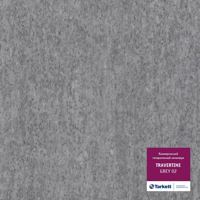 Линолеум коммерческий "Tarkett" Travertine PRO Grey 02 (3м) — купить в Уфе