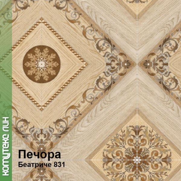 Линолеум бытовой "Комитекс" Печора Беатриче 831 (3м) — купить в Уфе