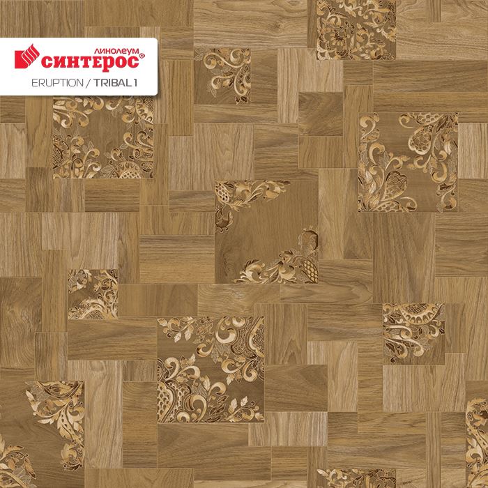 Линолеум бытовой "Синтерос" Eruption Tribal 1 (3,5м) — купить в Уфе