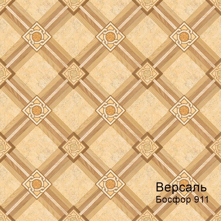 Линолеум бытовой "Комитекс" Версаль Босфор 912 (3,5м) — купить в Уфе