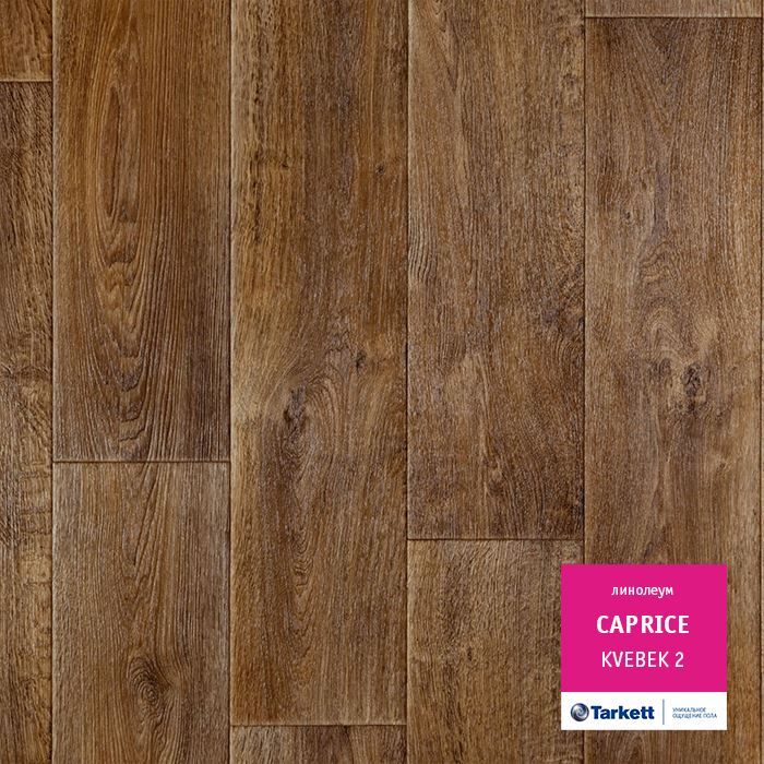 Линолеум бытовой "Tarkett" Caprice Kvebek 2 (4м) — купить в Уфе