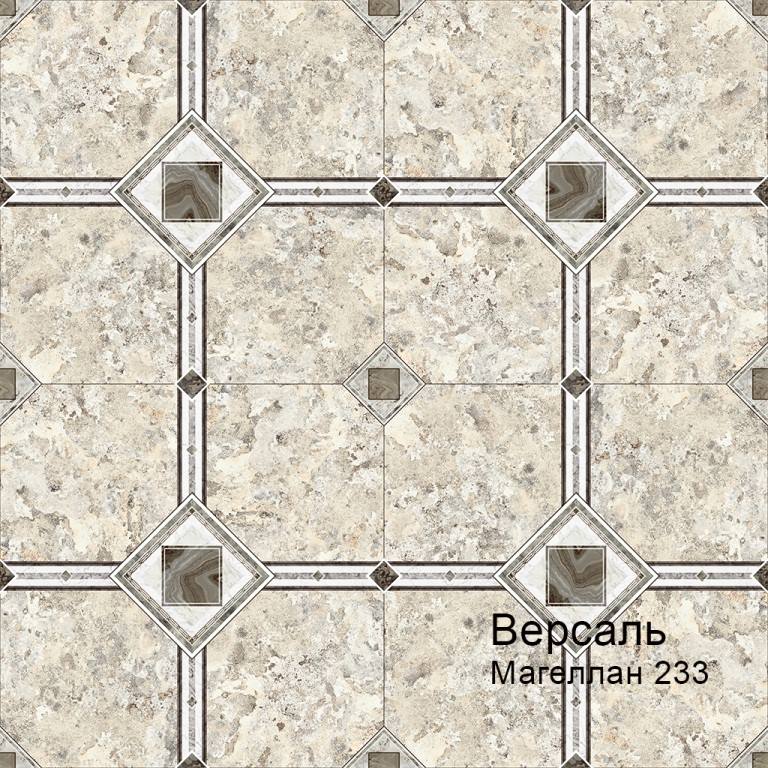 Линолеум бытовой "Комитекс" Версаль Magellan 233 (3м) — купить в Уфе