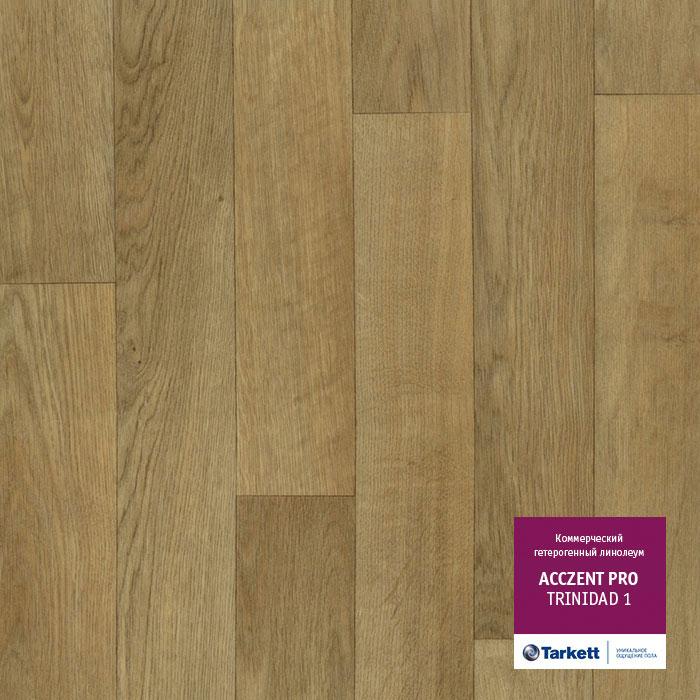 Линолеум коммерческий "Tarkett" Acczent Pro Trinidad 1 (4м) — купить в Уфе
