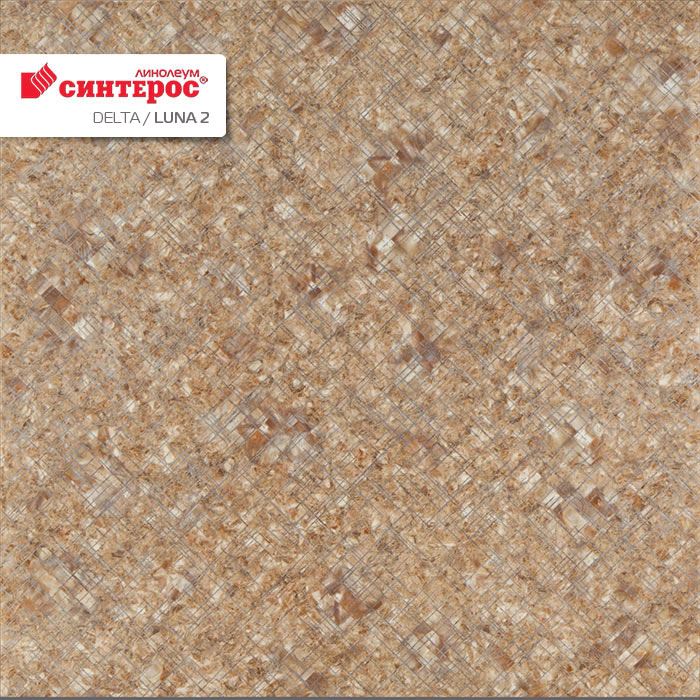 Линолеум бытовой "Синтерос" Delta Луна 2 (3м) — купить в Уфе