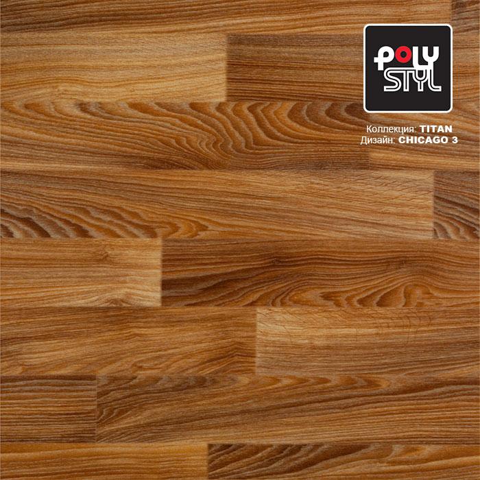Линолеум полукоммерческий "Polystyl" Titan Chicago 3 (3,5м) — купить в Уфе