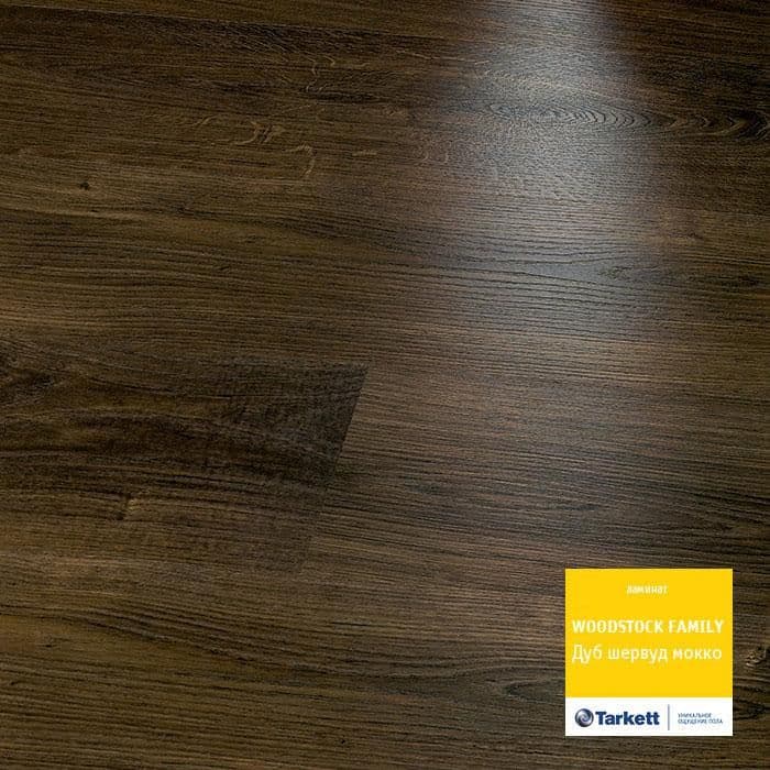 Ламинат "Tarkett" Woodstock Family Дуб Шервуд Мокко (1292*194*8 мм) — купить в Уфе