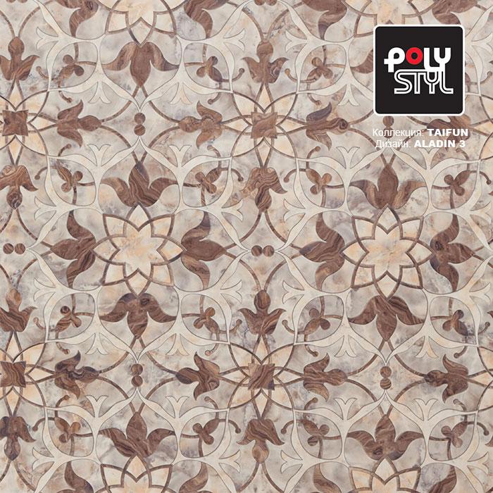 Линолеум бытовой "Polystyl" Taifun Aladin 3 (3м) — купить в Уфе