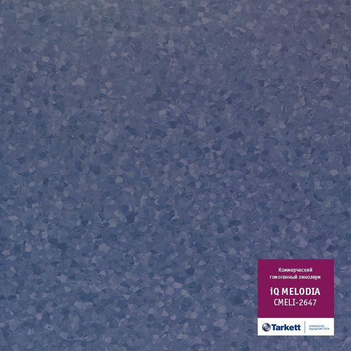 Линолеум коммерческий "Tarkett" iQ Melodia CMELI-2647 (2м) — купить в Уфе