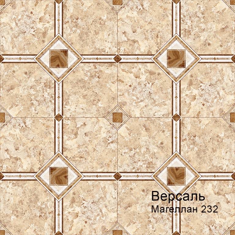 Линолеум бытовой "Комитекс" Версаль Magellan 232 (3м) — купить в Уфе
