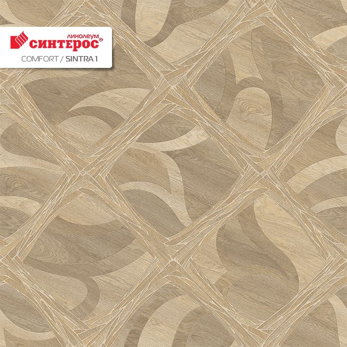 Линолеум бытовой "Синтерос" Комфорт Sintra 1 (3,5м) — купить в Уфе