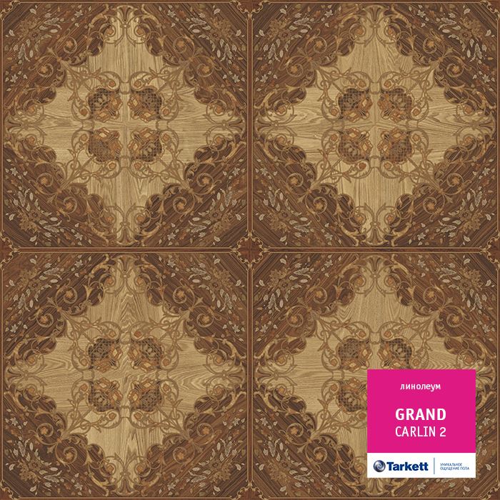 Линолеум бытовой "Tarkett" Grand Carlin 2 (3,5м) — купить в Уфе