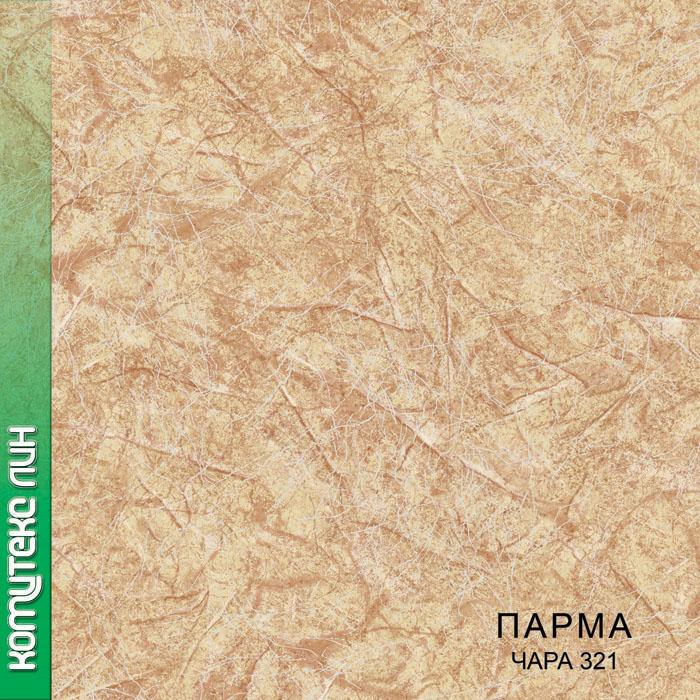 Линолеум бытовой "Комитекс" Парма Чара 321 (2,5м) — купить в Уфе