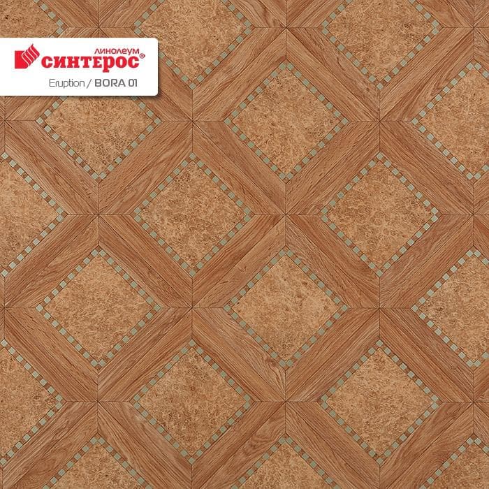 Линолеум бытовой "Синтерос" Eruption Bora 01 (2м) — купить в Уфе