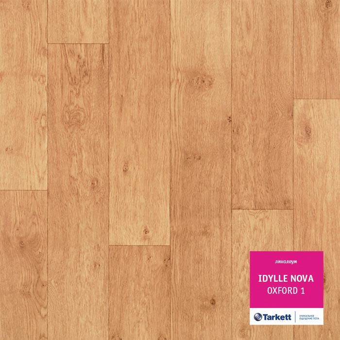 Линолеум полукоммерческий "Tarkett" Idylle Nova Oxford 1 (3м) — купить в Уфе