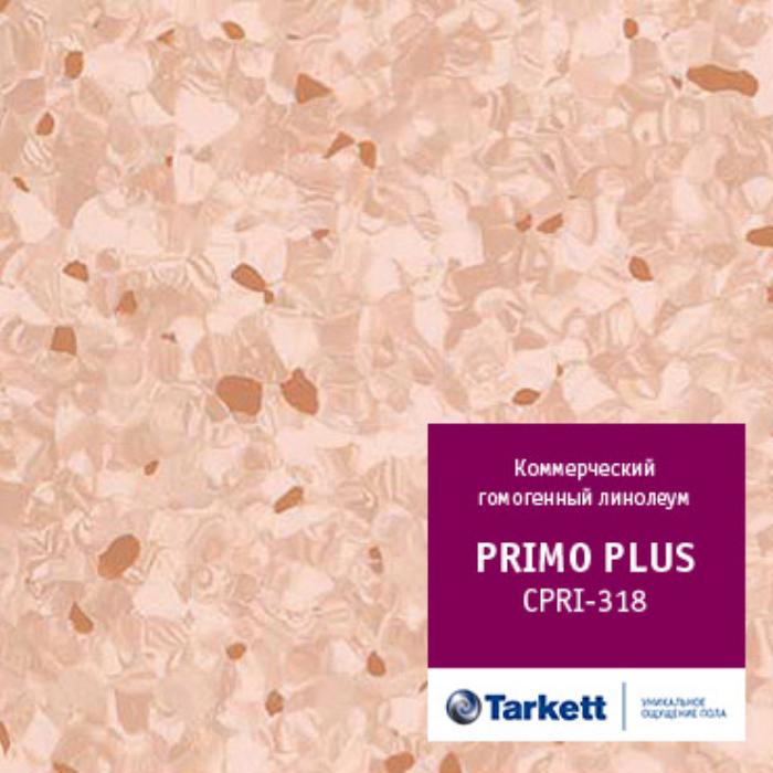 Линолеум коммерческий "Tarkett" Primo Plus CPRPI-318 (2м) — купить в Уфе