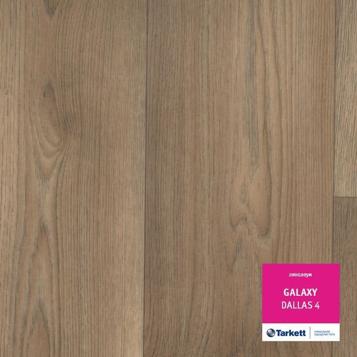 Линолеум полукоммерческий "Tarkett" Galaxy Dallas 4 (3,5м) — купить в Уфе