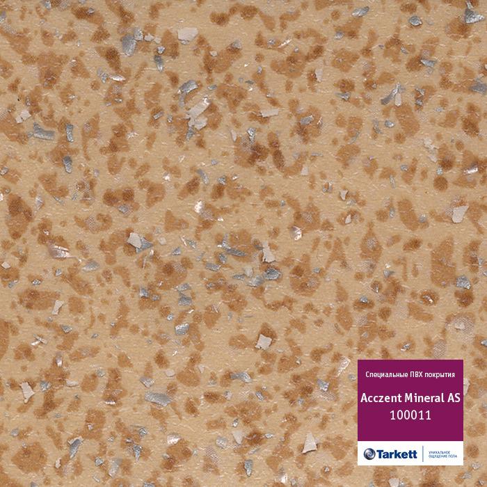 Линолеум антистатический "Tarkett" Acczent Mineral AS 100011 (4м) — купить в Уфе