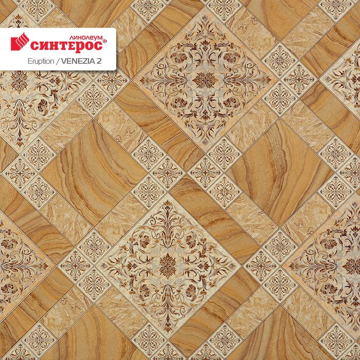 Линолеум бытовой "Синтерос" Eruption Venezia 2 (3,5м) — купить в Уфе