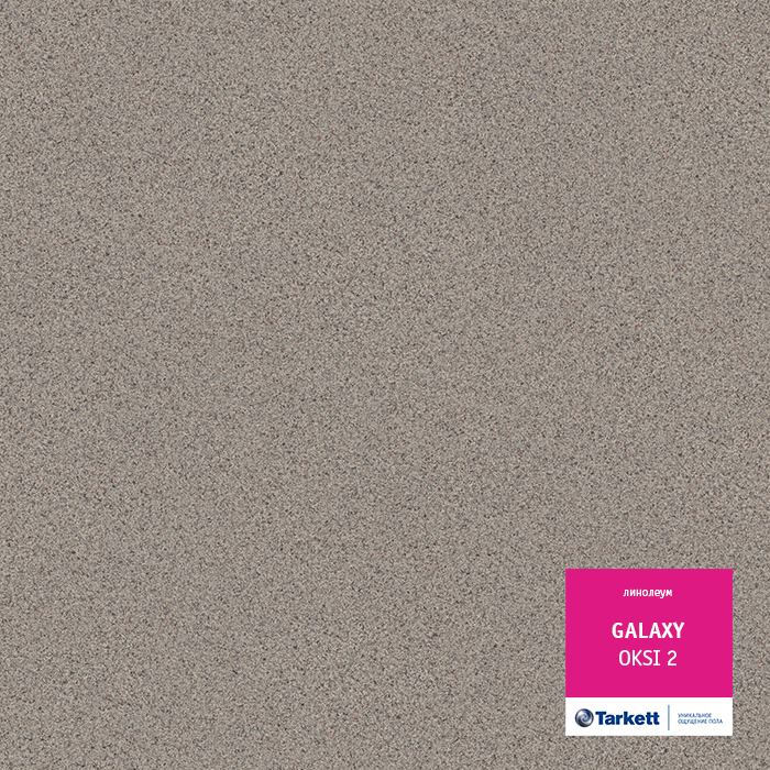 Линолеум полукоммерческий "Tarkett" Galaxy Oksi 2 (3м) — купить в Уфе