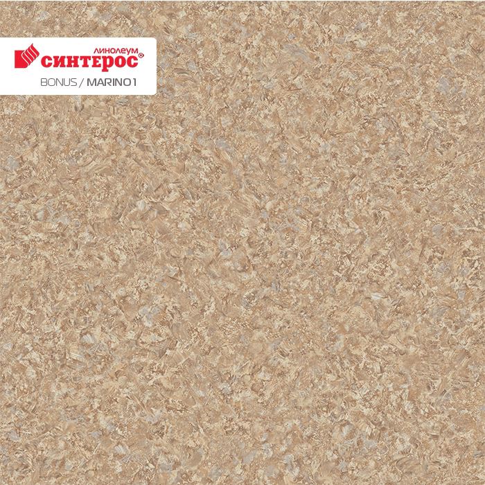 Линолеум усиленный бытовой "Синтерос" Bonus Marino 1 (3м) — купить в Уфе