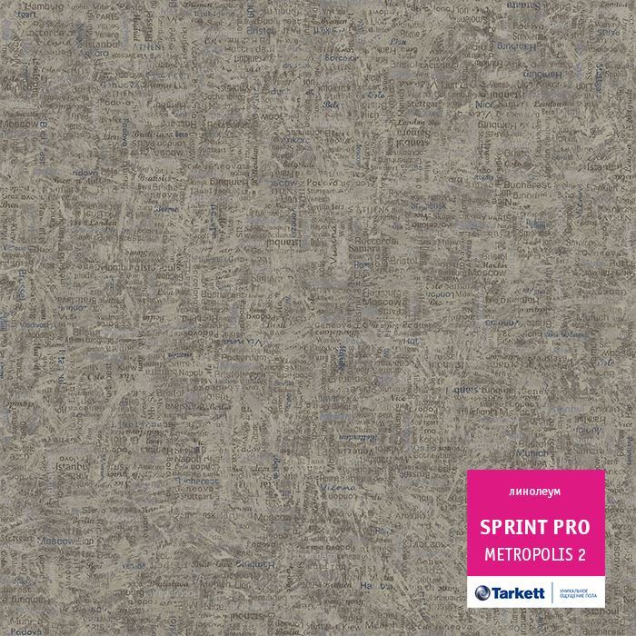 Линолеум полукоммерческий "Tarkett" Sprint Pro Metropolis 2 (2,5м) — купить в Уфе