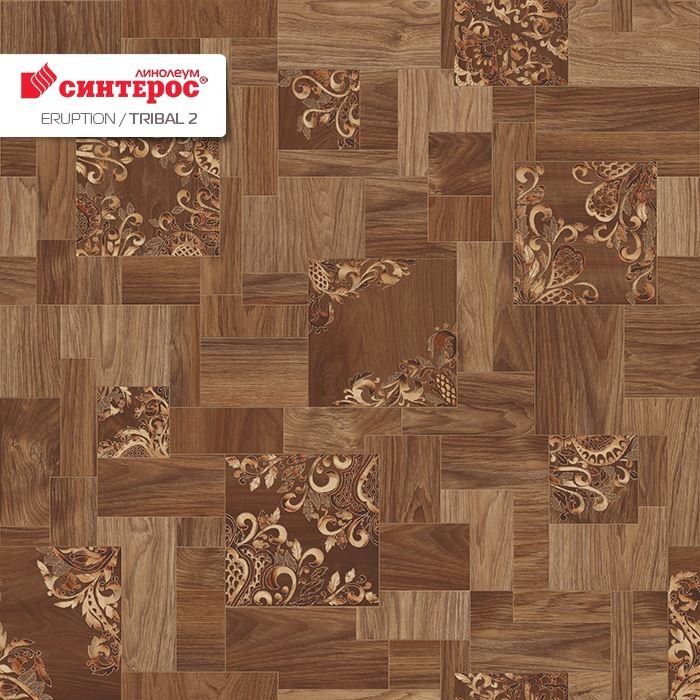 Линолеум бытовой "Синтерос" Eruption Tribal 2 (2м) — купить в Уфе