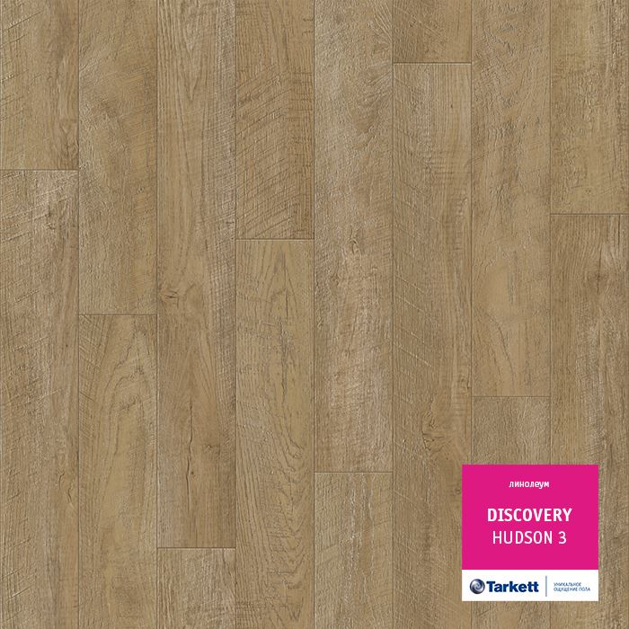 Линолеум бытовой "Tarkett" Discovery Hudson 3 (3м) — купить в Уфе
