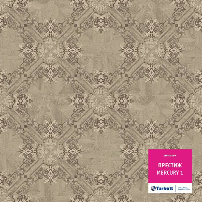 Линолеум бытовой "Tarkett" Престиж Mercury 1 (4м) — купить в Уфе