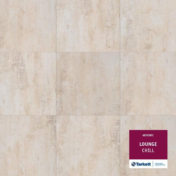 Виниловая плитка "Tarkett" Lounge Chill (457,2*457,2*3,0 мм) — купить в Уфе