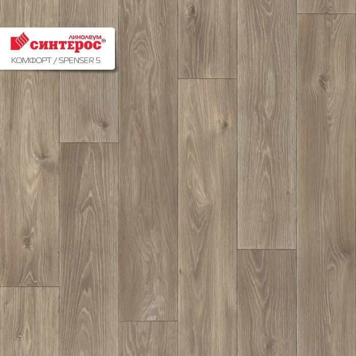 Линолеум бытовой "Синтерос" Комфорт Spenser 5 (3,5м) — купить в Уфе
