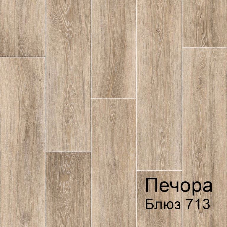 Линолеум бытовой "Комитекс" Печора Блюз 713 (4м) — купить в Уфе