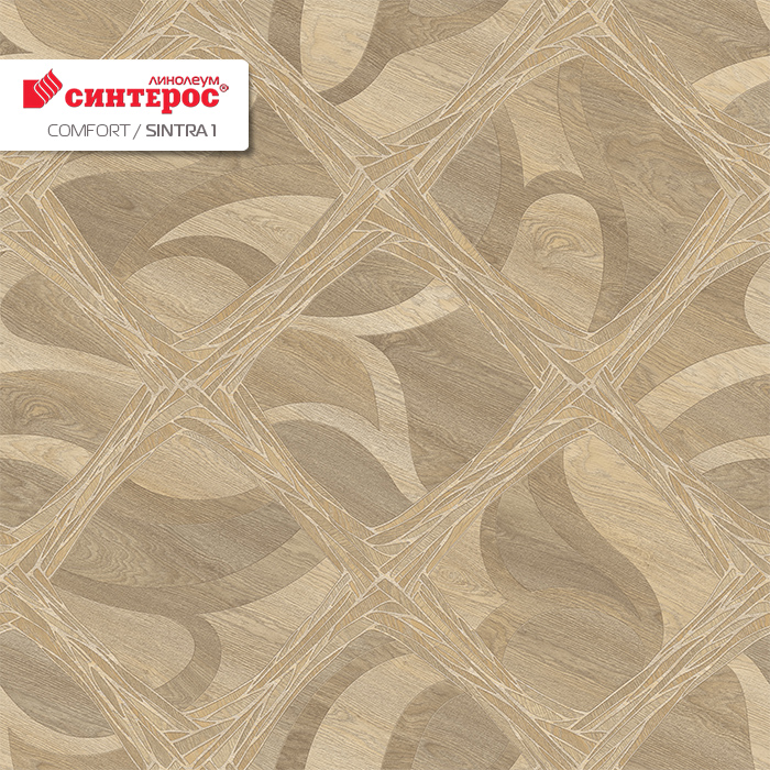 Линолеум бытовой "Синтерос" Комфорт Sintra 1 (4м) — купить в Уфе