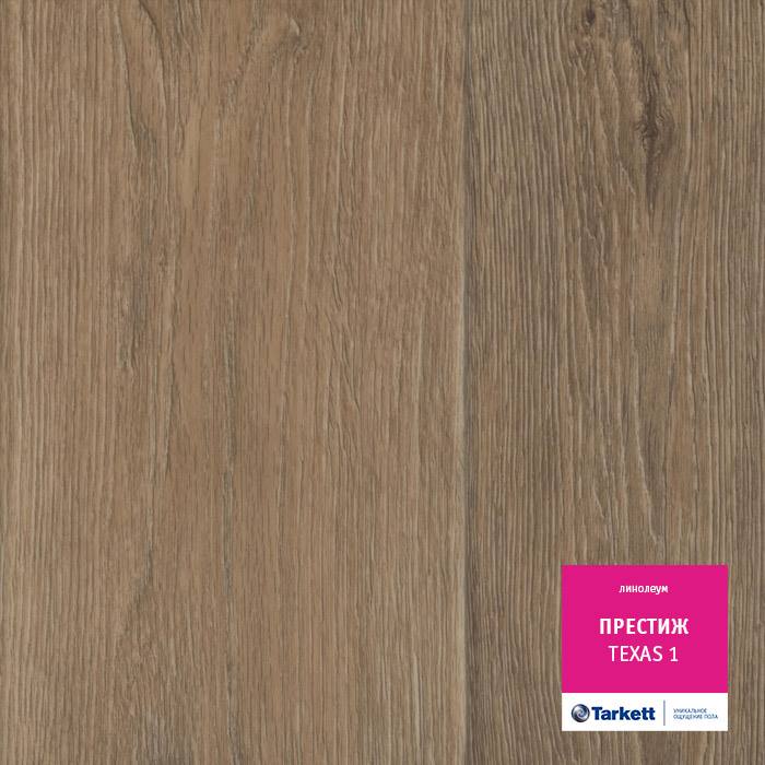 Линолеум бытовой "Tarkett" Престиж Texas 1 (2,5м) — купить в Уфе