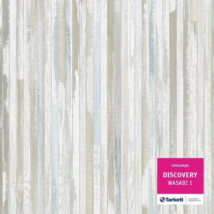 Линолеум бытовой "Tarkett" Discovery Wasabi 1 (3,5м) — купить в Уфе