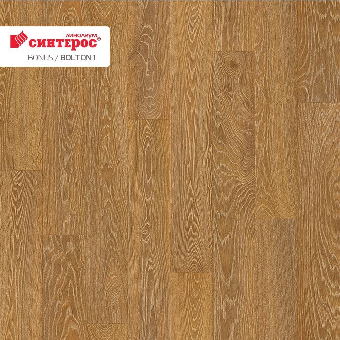 Линолеум усиленный бытовой "Синтерос" Bonus Bolton 1 (2,5м) — купить в Уфе